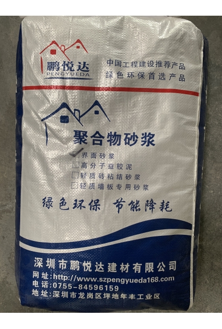墙板专用砂浆  轻质砖专用砂浆