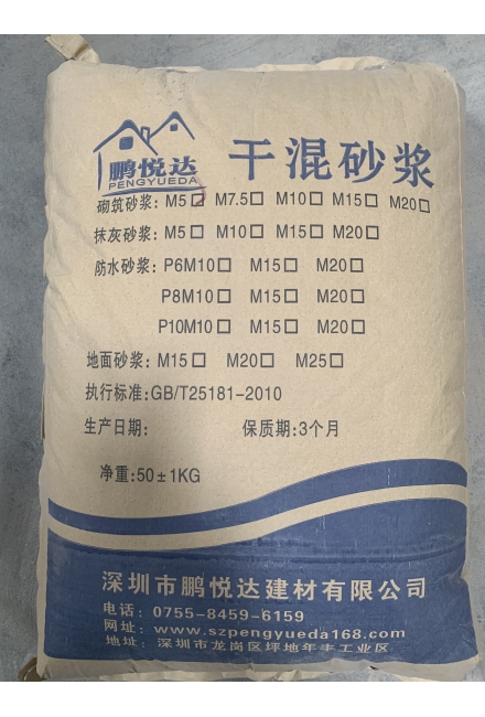 普通干混砂浆